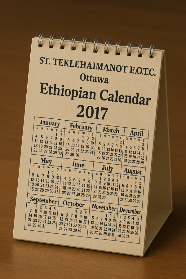 የቀን መቁጠሪያ <br> Calendar